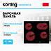 Купить Варочная панель Korting HK 63910 B preview 1