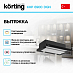 Купить Вытяжка Korting KHP 6900 DGN preview 2
