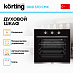 Купить Духовой шкаф Korting OKB 370 CMX preview 2