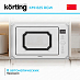 Купить Встраиваемая микроволновая печь Korting KMI 825 RGW preview 4
