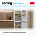 Купить Холодильник Korting KNFC 62012 B preview 4
