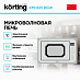 Купить Встраиваемая микроволновая печь Korting KMI 825 RGW preview 2