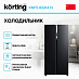 Купить Холодильник Korting KNFS 83414 N preview 3
