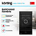 Купить Варочная панель Korting HGG 3130 CTN preview 2