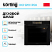 Купить Духовой шкаф Korting OKB 9261 CPGN preview 2