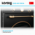 Купить Духовой шкаф Korting OKB 461 CRGN preview 5