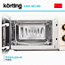 Купить Микроволновая печь Korting KMO 815 RB preview 5