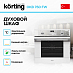 Купить Духовой шкаф Korting OKB 760 FW preview 2