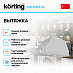 Купить Встраиваемая вытяжка Korting KHI 6416 W preview 2