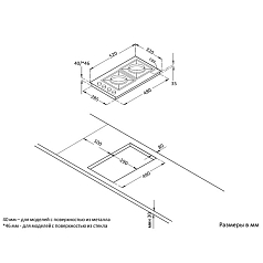 Варочная панель Korting HGG 3825 CW
