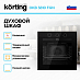 Купить Духовой шкаф Korting OKB 3810 FGN preview 3