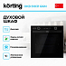 Купить Духовой шкаф Korting OKB 61031 QGN preview 3