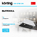 Купить Вытяжка Korting KHI 6788 GN preview 1