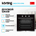 Купить Духовой шкаф Korting OKB 370 CMX preview 3