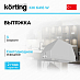 Купить Встраиваемая вытяжка Korting KHI 6416 W