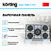Купить Варочная панель Korting HGG 7835 CTW preview 2