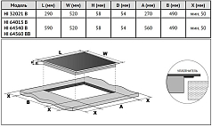 Варочная панель Korting HI 64560 BGR