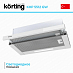 Купить Встраиваемая вытяжка Korting KHP 5512 GW preview 3