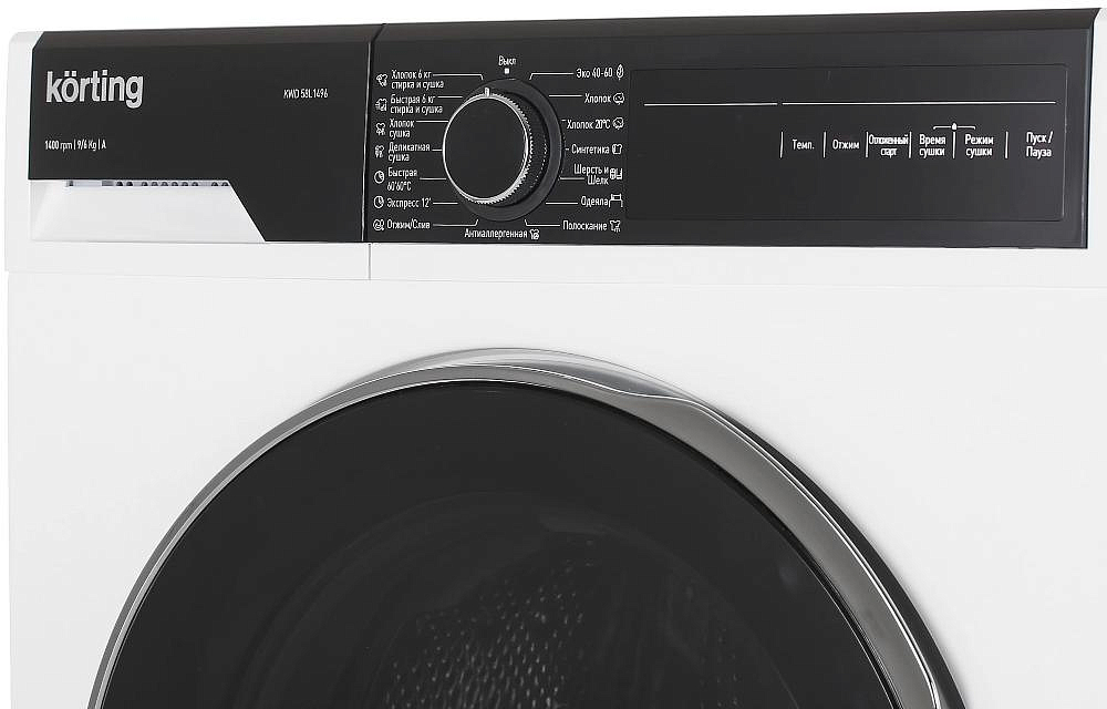 Стиральная машина с сушкой Korting KWD 48IT1496 preview 5