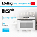 Купить Духовой шкаф Korting OKB 3260 CSGW MW preview 1
