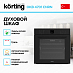 Купить Духовой шкаф Korting OKB 4701 CNRN preview 2