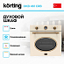 Купить Духовой шкаф Korting OKB 461 CRB preview 2