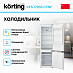 Купить Встраиваемый холодильник Korting KFS 17935 CFNF preview 2