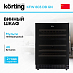 Купить Встраиваемый винный шкаф Korting KFW 803 DB GN preview 1