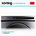 Купить Сушильная машина Korting KD 60IHP83 GR preview 4