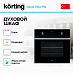 Купить Духовой шкаф Korting OKB 760 FN preview 3