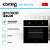 Купить Духовой шкаф Korting OKB 792 CFN preview 2