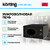 Купить Микроволновая печь Korting KMO 815 RN preview 2
