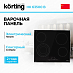 Купить Варочная панель Korting HK 63500 B preview 1