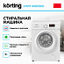 Купить Стиральная машина Korting KWM 40B1060 preview 2