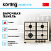 Купить Варочная панель Korting HG 661 CTB preview 2