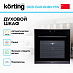 Купить Духовой шкаф Korting OKB 1340 GNBX MW preview 2