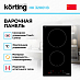 Купить Варочная панель Korting HK 32001 B preview 2