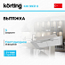 Купить Встраиваемая вытяжка Korting KHI 9931 X