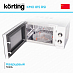 Купить Микроволновая печь Korting KMO 815 RSI preview 5