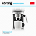 Купить Отдельностоящая кофеварка Korting KCM 1002 EN preview 3