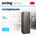 Купить Холодильник Korting KNF 1857 X preview 1