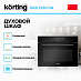 Купить Духовой шкаф Korting OKB 3230 GN preview 4