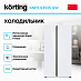 Купить Холодильник Korting KNFS 93535 GW preview 3