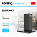Купить Вытяжка Korting KHC 6989 GN