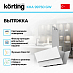 Купить Вытяжка Korting KHA 99750 GW preview 2