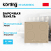 Купить Варочная панель Korting HI 64560 BCG