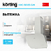 Купить Вытяжка Korting KHC 66135 GW