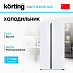Купить Холодильник Korting KNFS 93535 GW