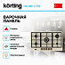 Купить Варочная панель Korting HG 961 CTB preview 2