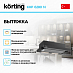 Купить Вытяжка Korting KHP 6280 N preview 2